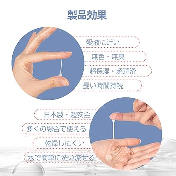 MK＊＊＊　愛する人を守るためにSAFETY 2本入り4セット♡ローション MK＊＊＊ 愛する人を守るためにSAFETY 2本入り4セット